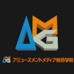 第2回 AMG x GREZZO杯