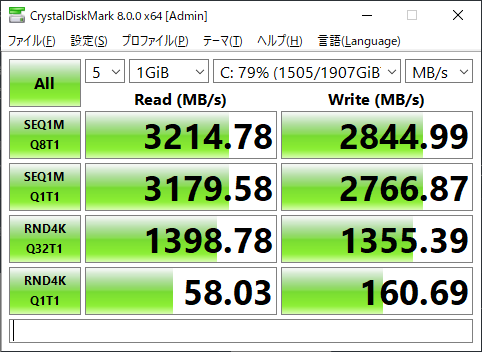 intel_cdm_nvme01